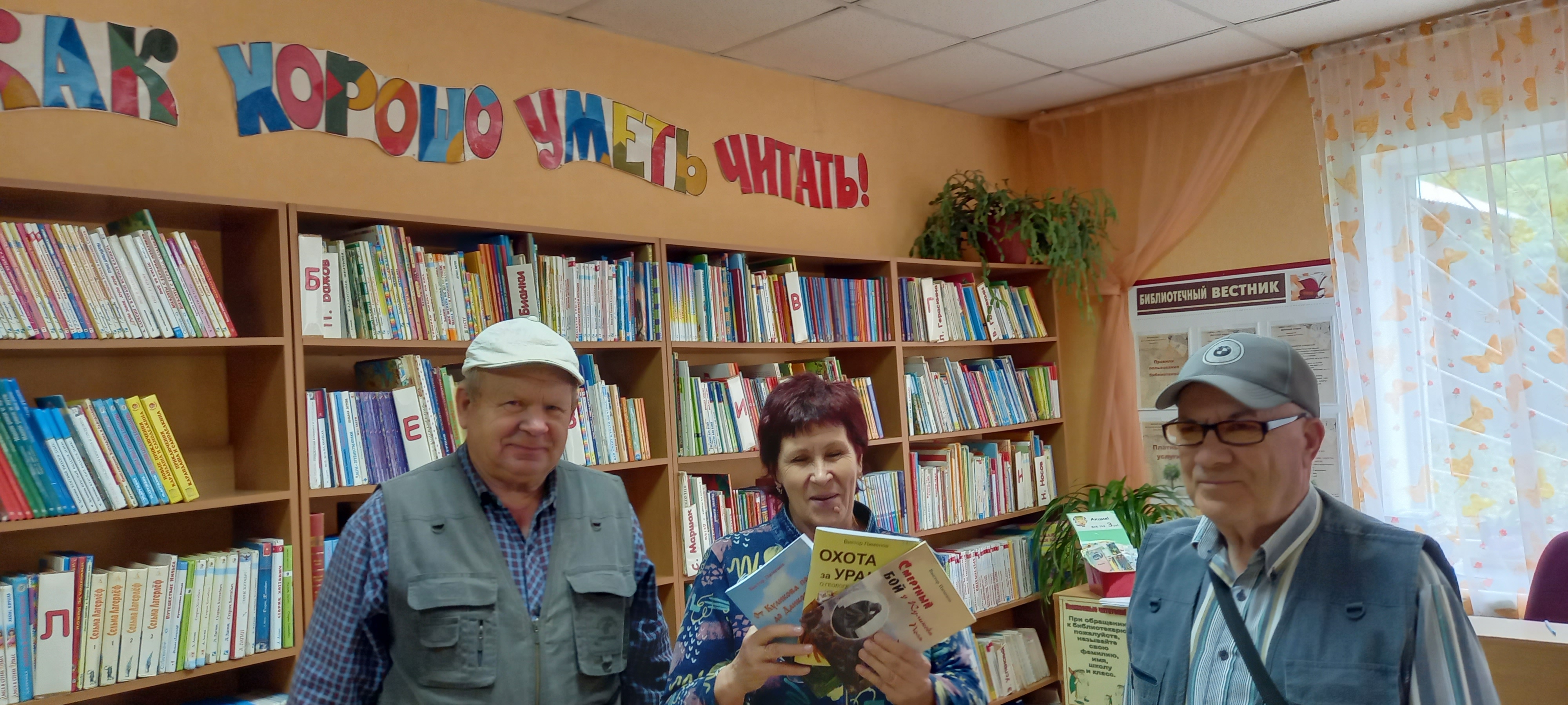 Лето, книгами согрето